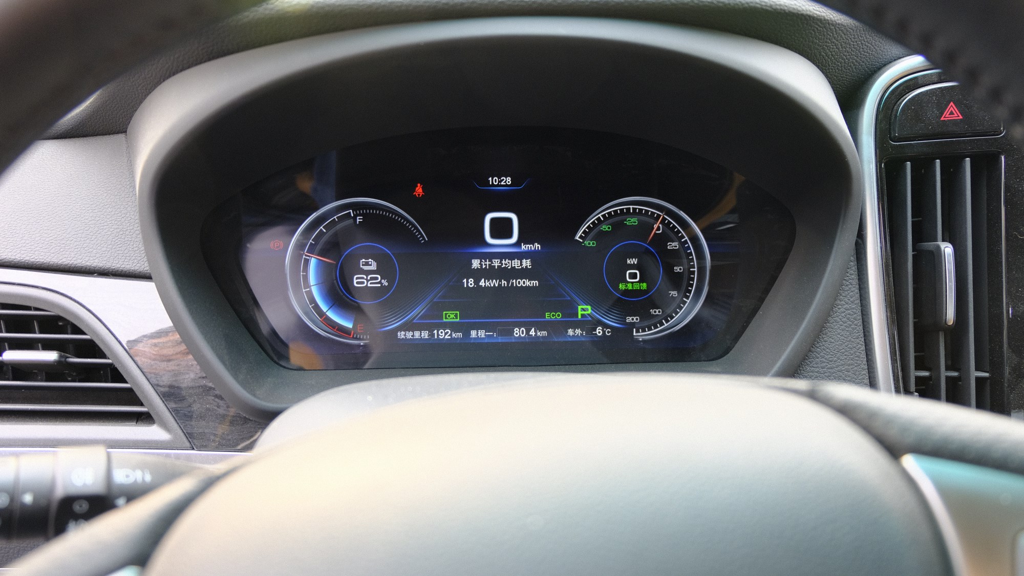 17款比亚迪秦ev300深度测评,2016款比亚迪秦ev300现在的续航