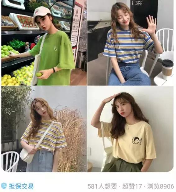 如何加入闲鱼平台卖货,用闲鱼店铺给小号引流可以么