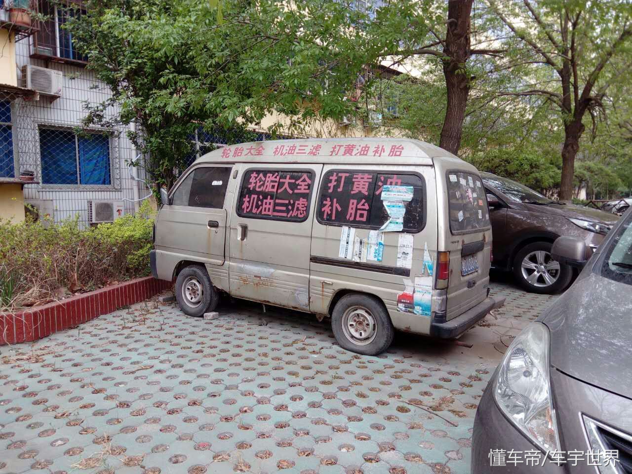 汽车乱停堵路怎么解决,别的车乱停