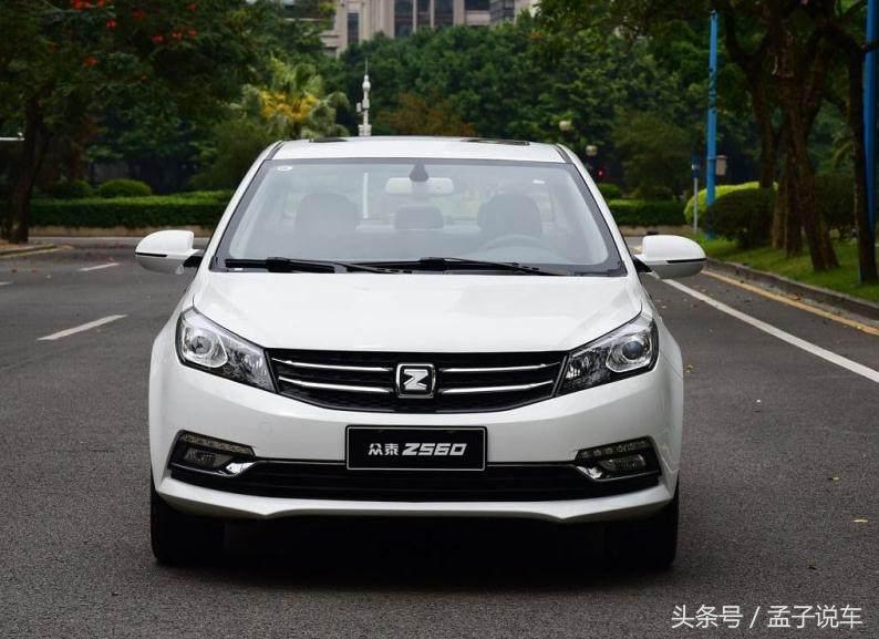 众泰2020款轿车多少钱,众泰全部车型