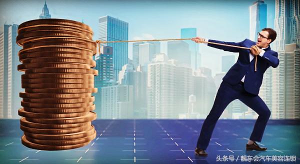 汽车美容加盟哪个品牌比较好加盟,如何提高汽车美容加盟店经营效果