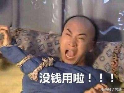 从中介低价买零首付的新车,低首付购车都有哪些平台