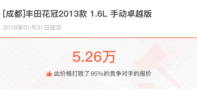 丰田花冠1.6豪华自动挡新车落地价,丰田花冠1.8落地