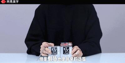 fx眼药水真假鉴别,fx眼药水有假的吗