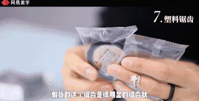 fx眼药水真假鉴别,fx眼药水有假的吗