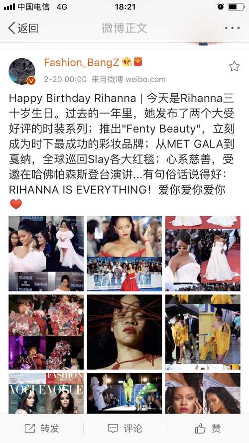 范冰冰的美妆品牌是什么,范冰冰美妆品牌成立