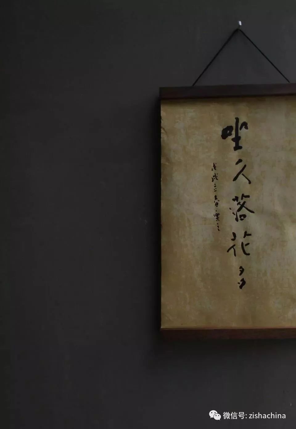 闲有滋味,闲有滋味忙有价值才是最好的状态