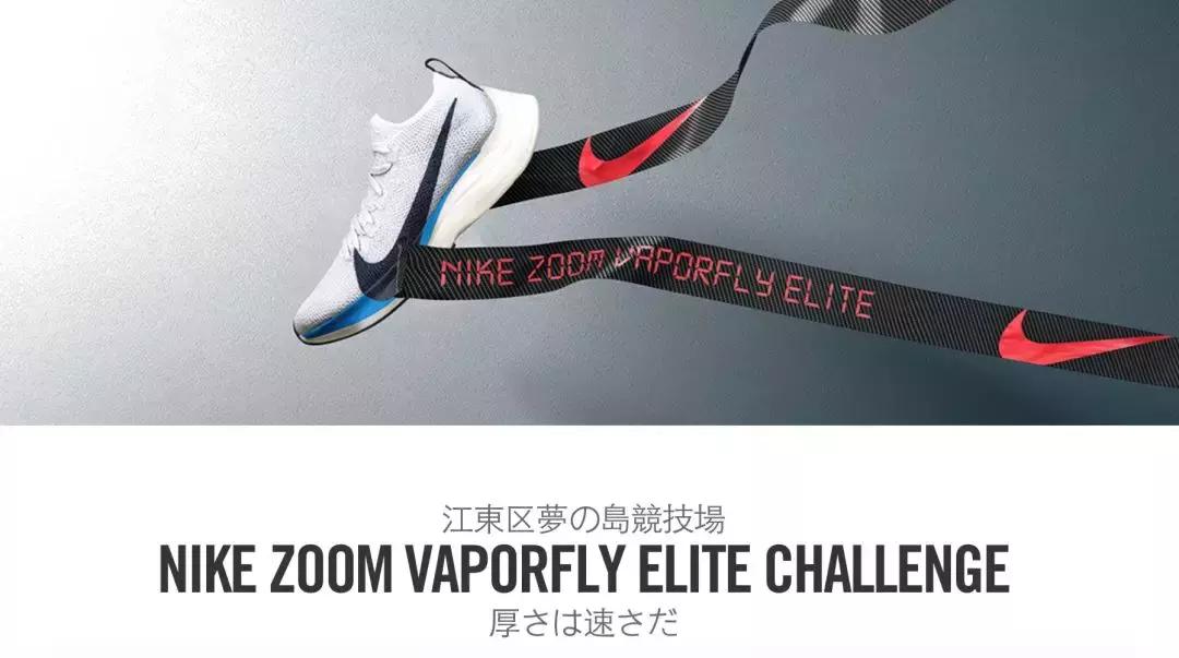 我钱都准备好了,你却要我和马拉松运动员赛跑?