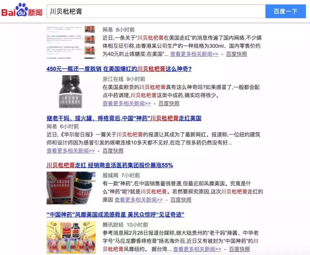 又一国货遭美国人疯抢？有一种套路比东方神秘力量更强大……