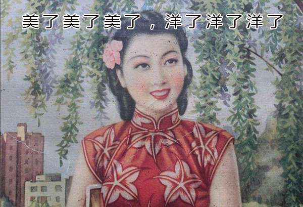 从古到今，代购就一直有，原来剁手不能怪我，基因里就有！