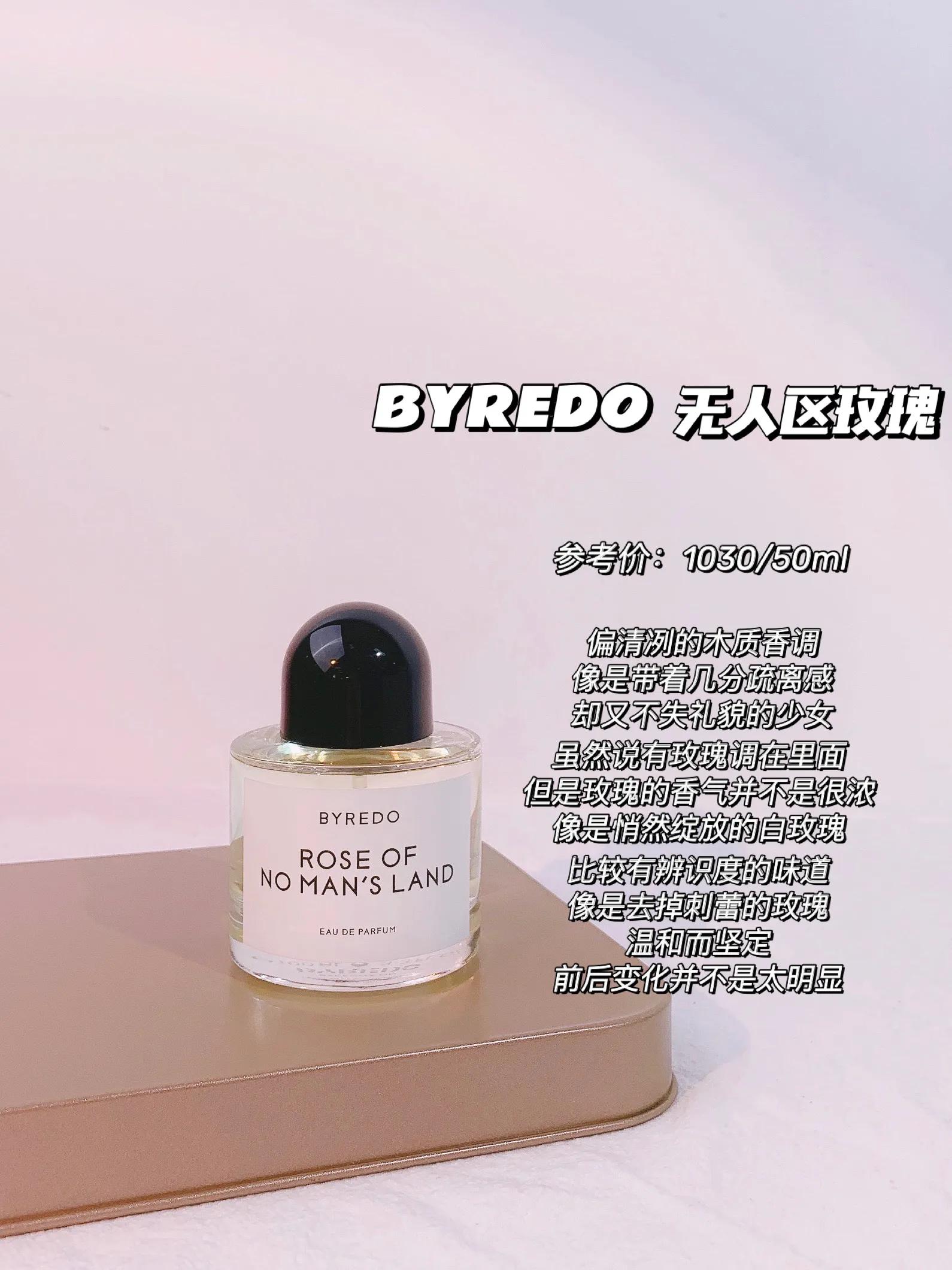 我的小众私藏香水,小众香味独特的香水