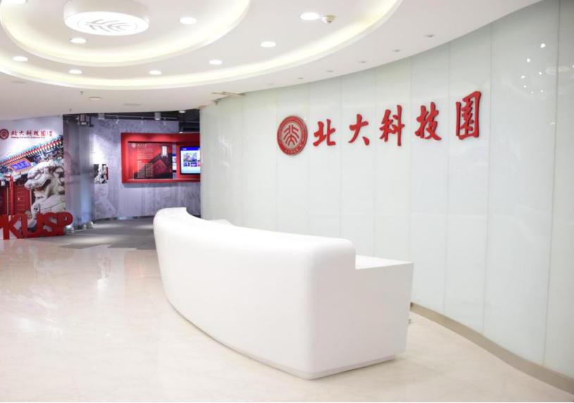 文化发展巡礼展,西安市文化产业发展推进会