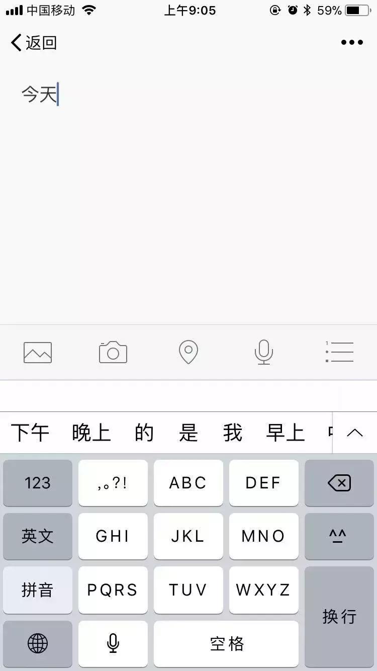 微信有哪些实用功能,微信实用小功能