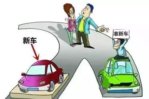 出厂超3个月是库存车咋卖,出厂接近3个月的车算库存车吗