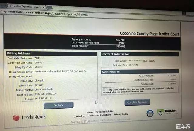 如果在国外不小心违章了，到底是该如何处理？