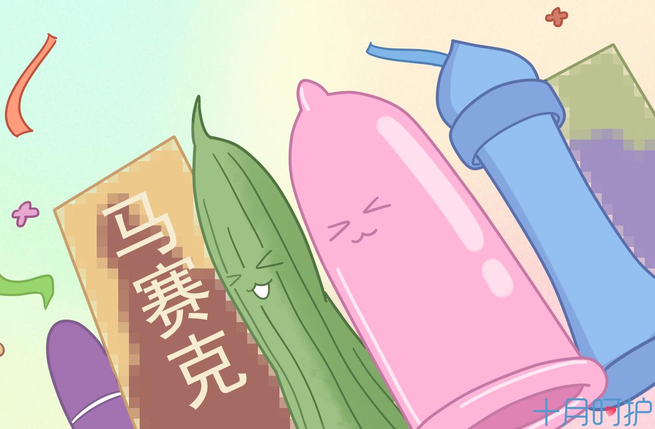 避孕套一般都是几支装,避孕套为什么是三支装