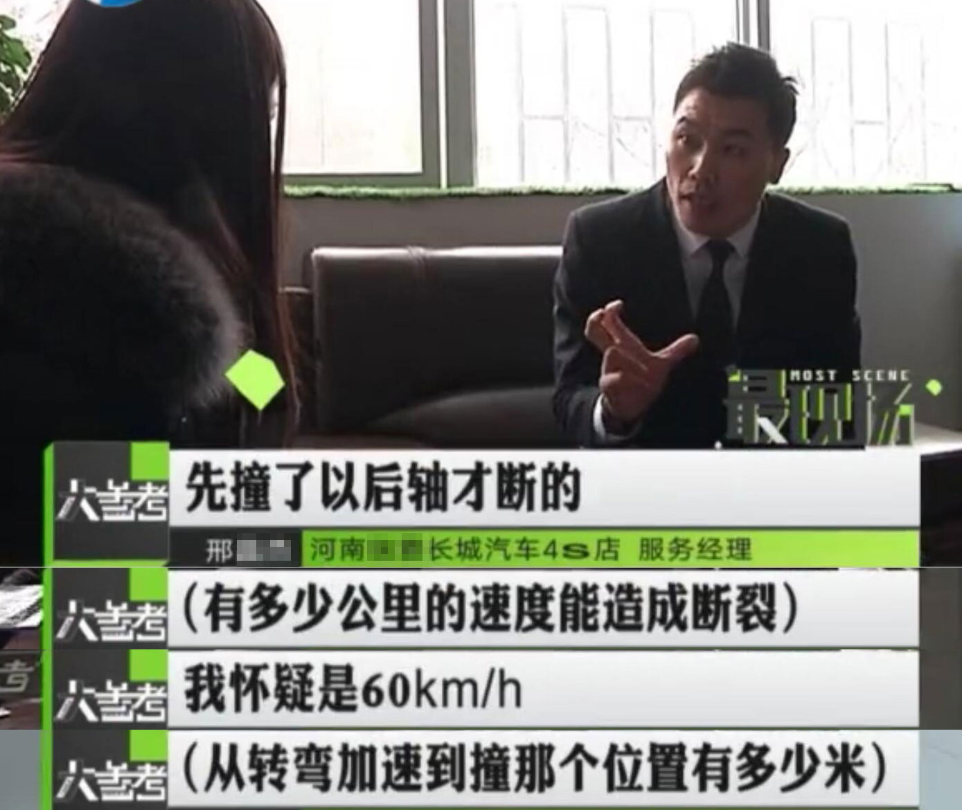 车辆转向拉杆坏了怎么办,高速转向拉杆断裂会有什么结果