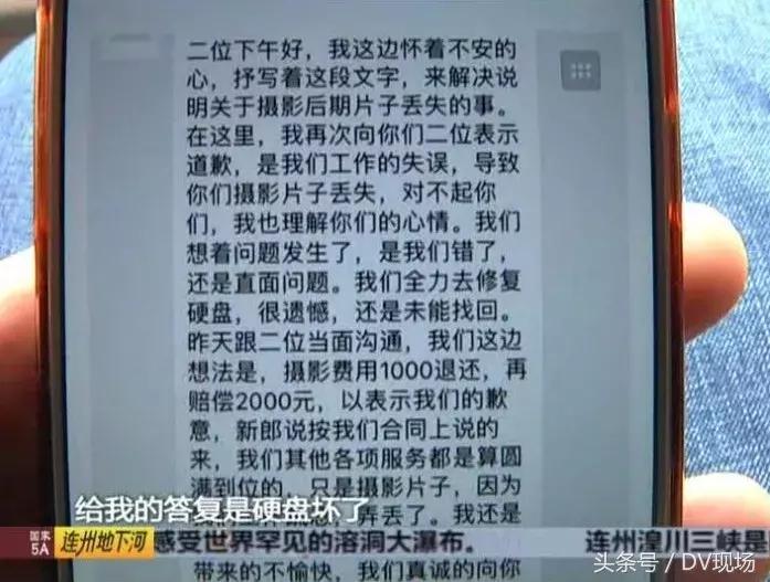 新婚夫妇花1万多拍的婚礼照竟是这种画风?看到照片后简直崩溃