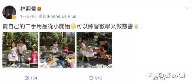 万人迷陈好个人简介,万人迷陈好曝光中戏