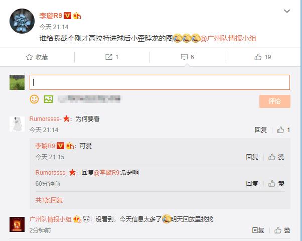 郑龙广州恒大比赛视频,高拉特郑龙