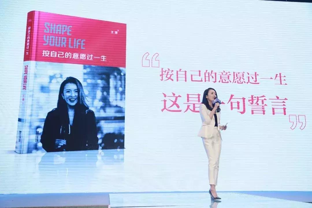 企业作家富豪榜唯一女性，曾经的央视主播创立女性社群