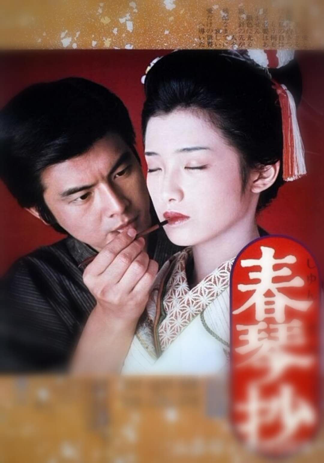 山口百惠为什么让人们念念不忘,山口百惠漂亮吗