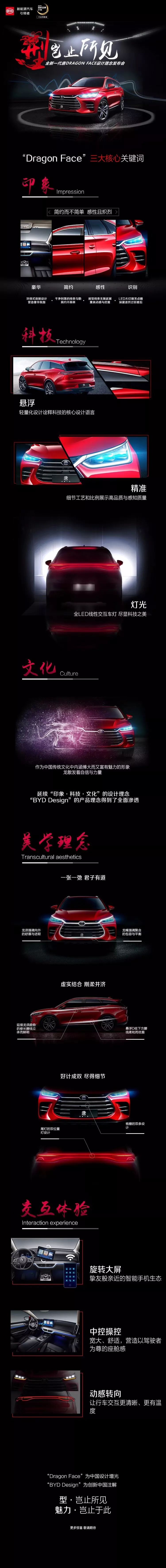 范冰冰阿玛尼高定,范冰冰造型师品牌大秀