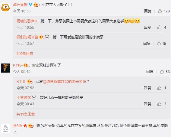 韦神和孤存直播,pcl夏季赛淘汰赛韦神喊孤存对枪