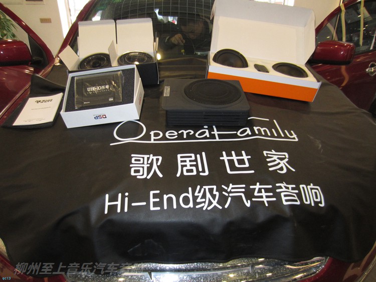 人生得意须尽欢车内音响,柳州逍客音响改装