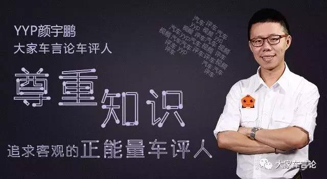 汽车知识最实用技巧,车的绝妙设计