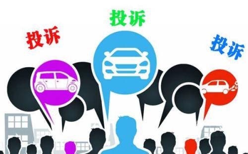 广东十大消委会案例,广东省消委十大案例