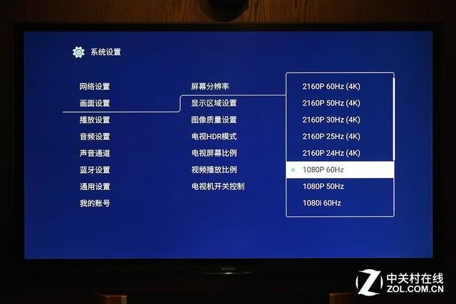 创新影音融合海美迪视听机器人体验评测