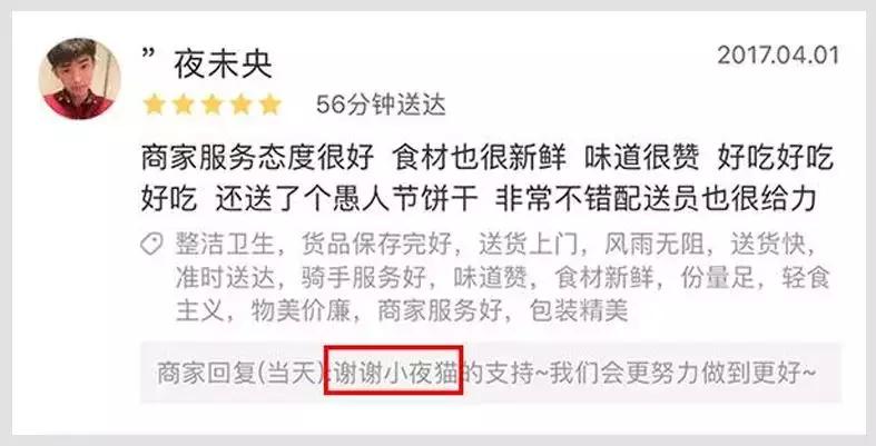 让顾客评价幽默话术,顾客评价不满意回复话术