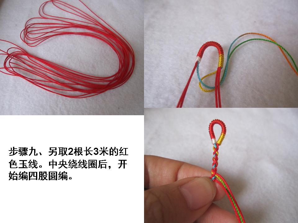 南红配青金石平安扣项链,编绳教程挂件平安扣