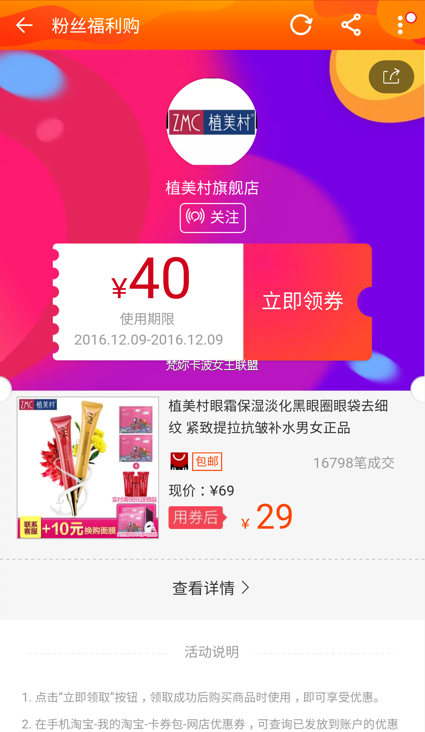 淘宝京东买东西的秘密,淘宝天猫京东哪个物品质量好