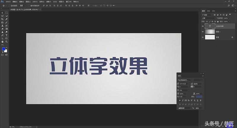 photoshop教学2020版,photoshop教案完整
