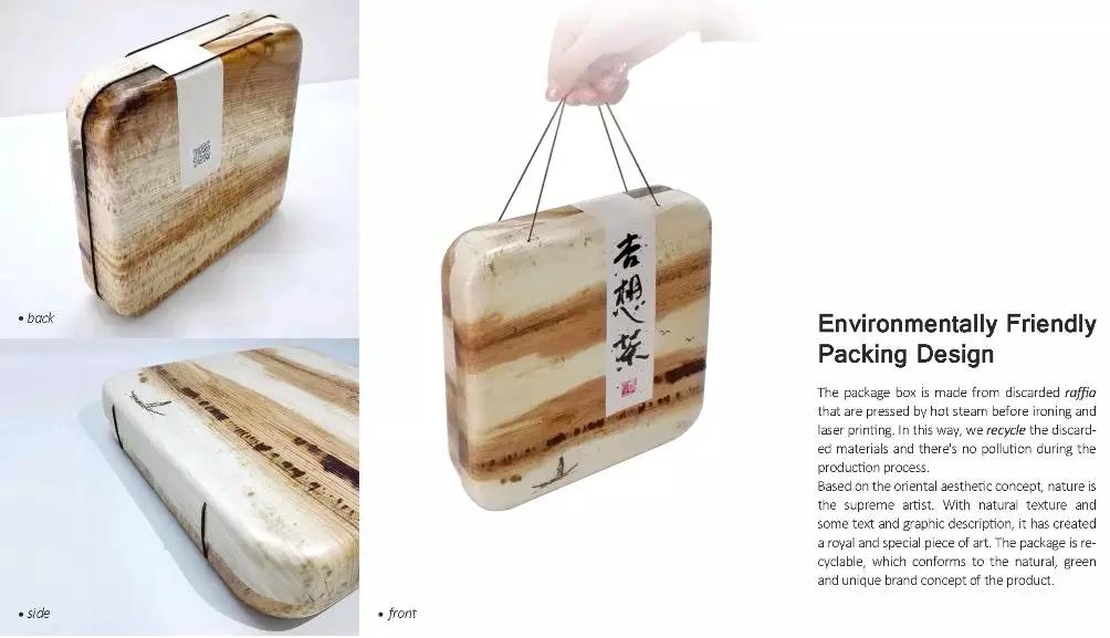 2022if设计奖获奖全名单,食品包装设计奖