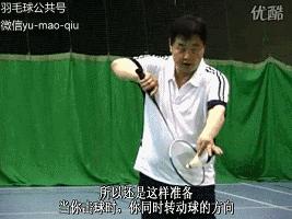 李在福羽网前扑球,李在福羽毛球教学视频