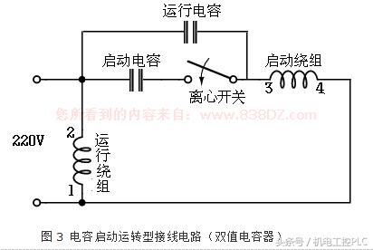 小吊机单相双电容接线图,单相补偿电容怎么接线图