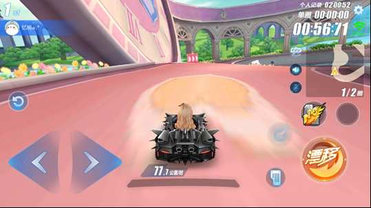 qq飞车我们恋爱吧赛道怎么过,qq飞车手游赛道跑法攻略