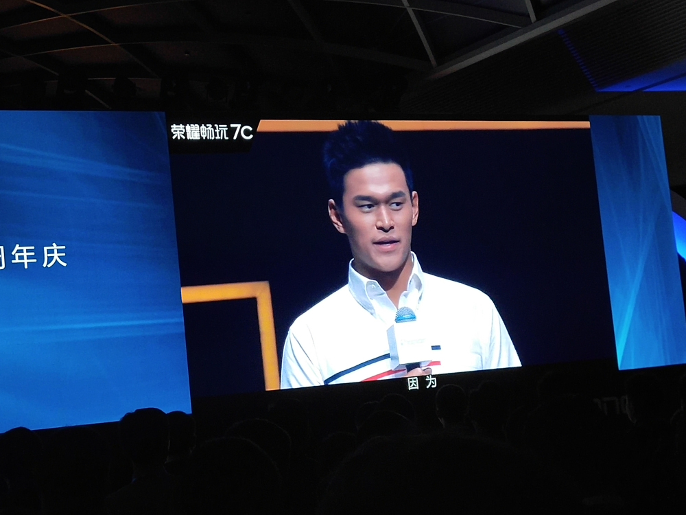 孙杨荣耀畅玩7x,荣耀畅玩孙杨