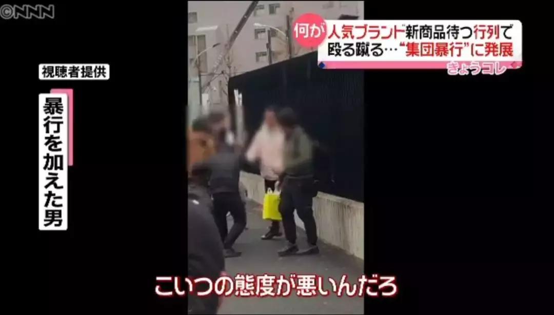 鏃ユ湰涓滀含娑╄胺鍥存supreme搴楀憳浜嬩欢,鏃ユ湰supreme鎵撴灦浜嬩欢