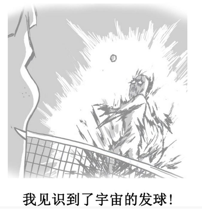 爆笑漫画笑到肚子疼一段话,搞笑漫画我到底做错了什么