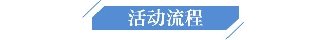 2018社群运营峰会视频,社群运营探讨用户增长的5大策略
