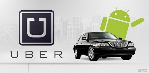 uber欧洲司机,uber转型为外卖公司