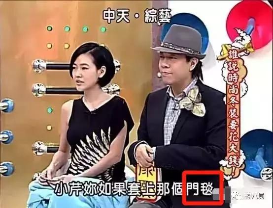 小s的好姐妹,丁小芹和makiyo是什么关系