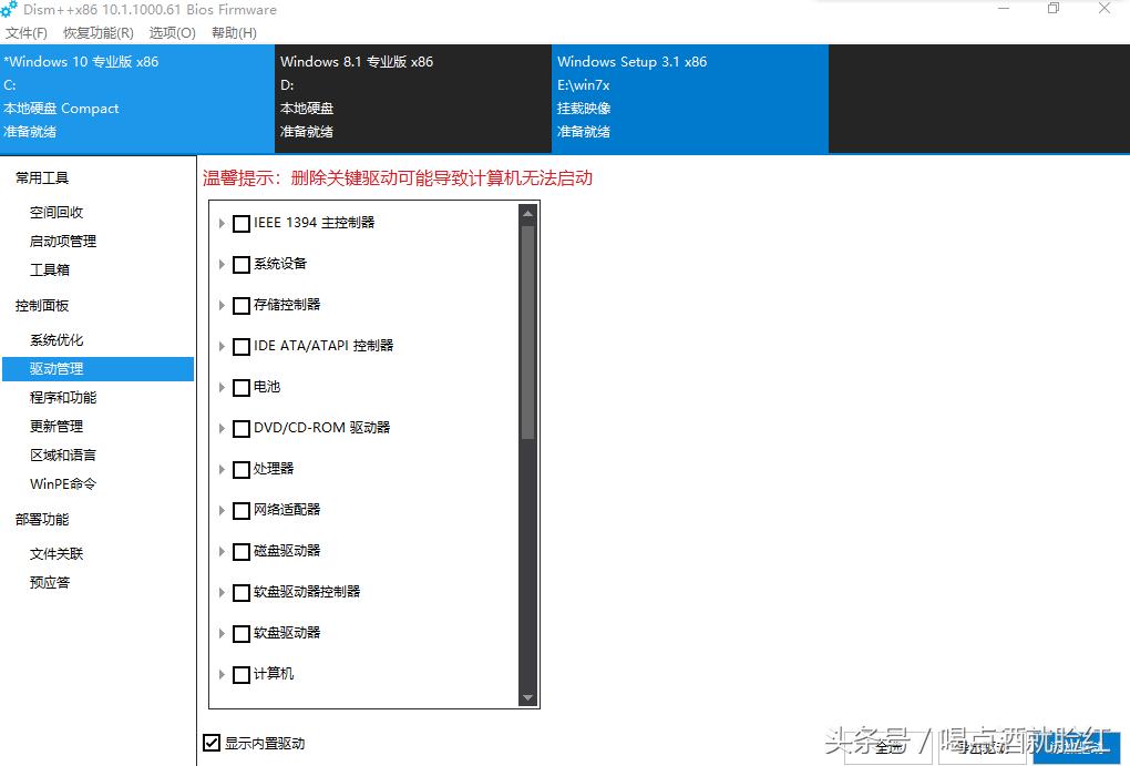 华硕主板装win7后鼠标键盘不能用,b460主板安装win7鼠标键盘没反应