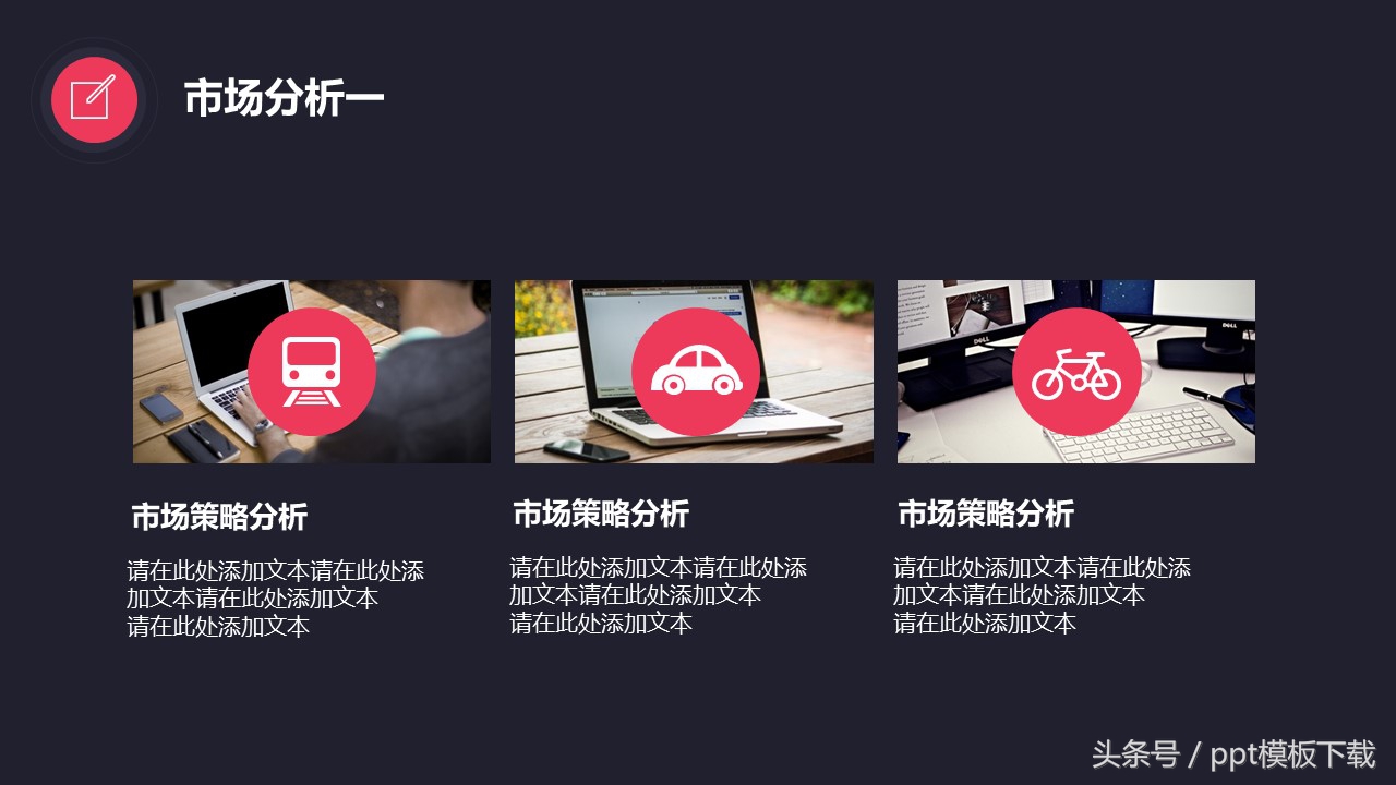 商业创业计划书有什么好写,商业创业计划书