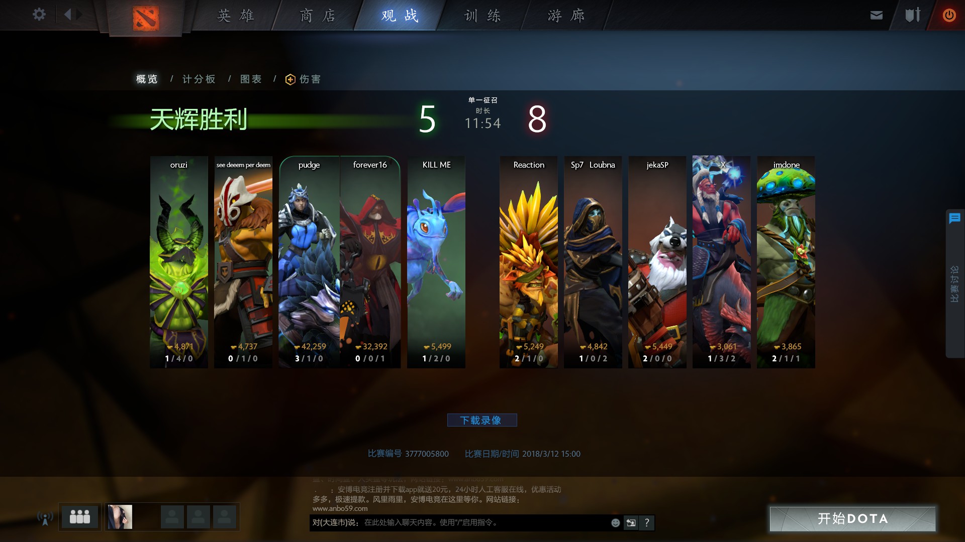 dota2最新bug,dota2平a机制