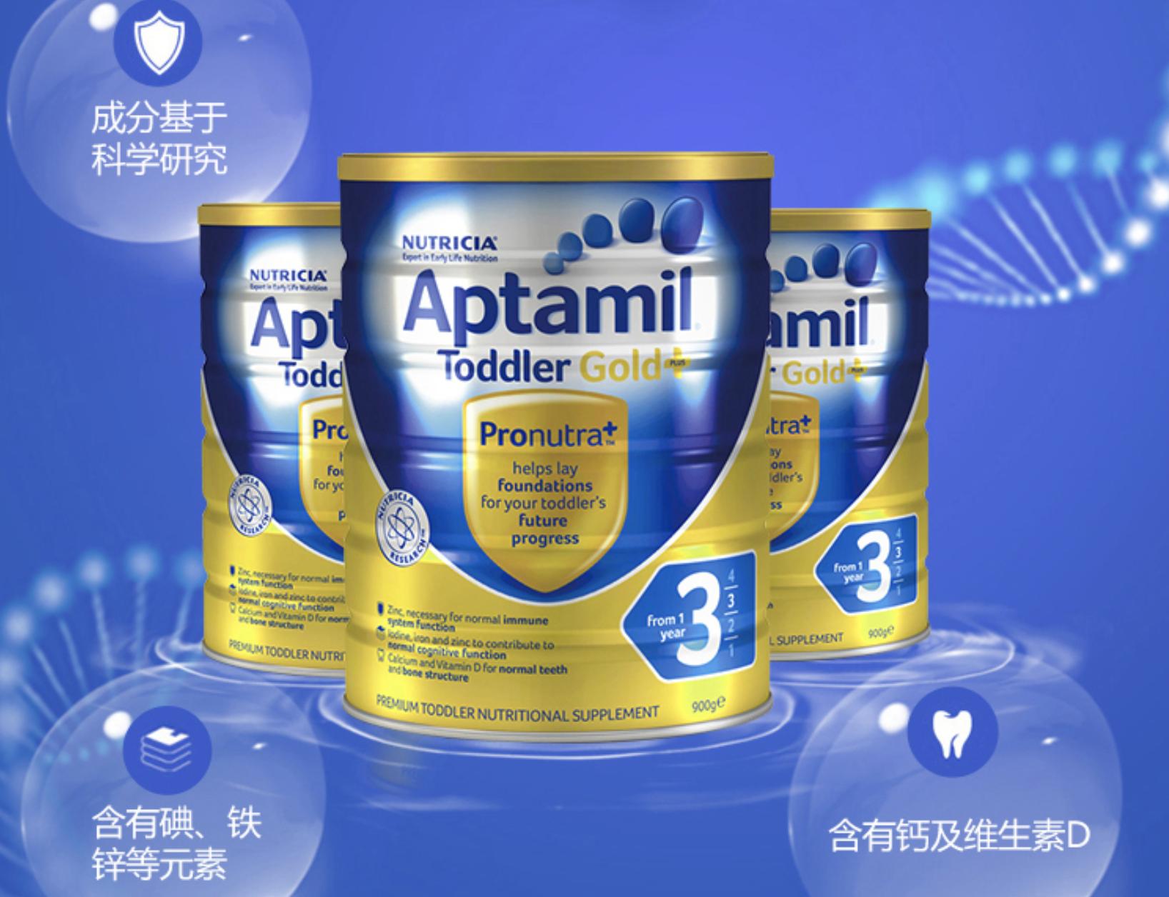 好物严选澳洲袋鼠,好物奶粉